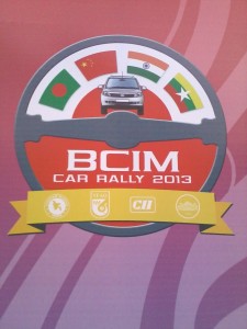 BCIM Car Rally Logo