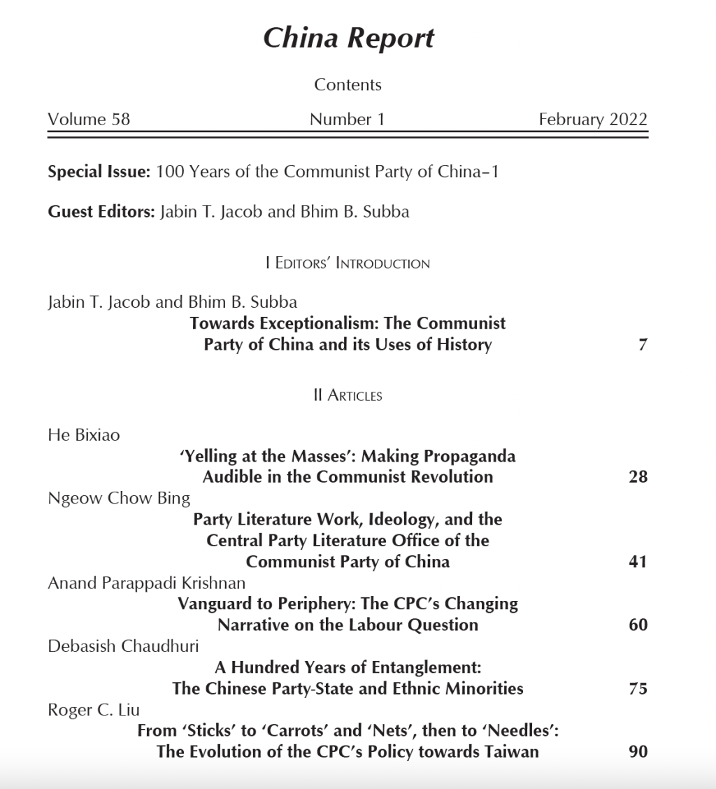 100 Years of the Communist Party of China, Special Issue 1