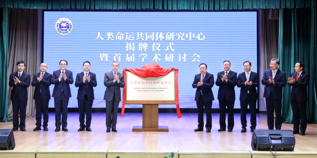 A ‘Global Community’ with Chinese&nbsp;Characteristics