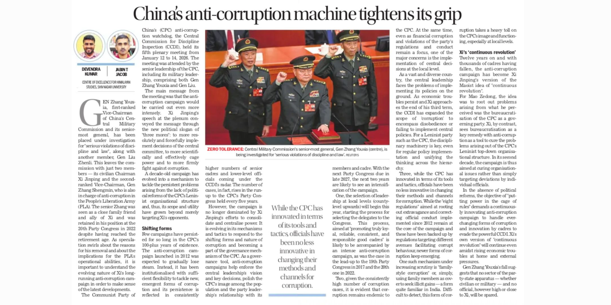 China’s anti-corruption machine tightens its grip