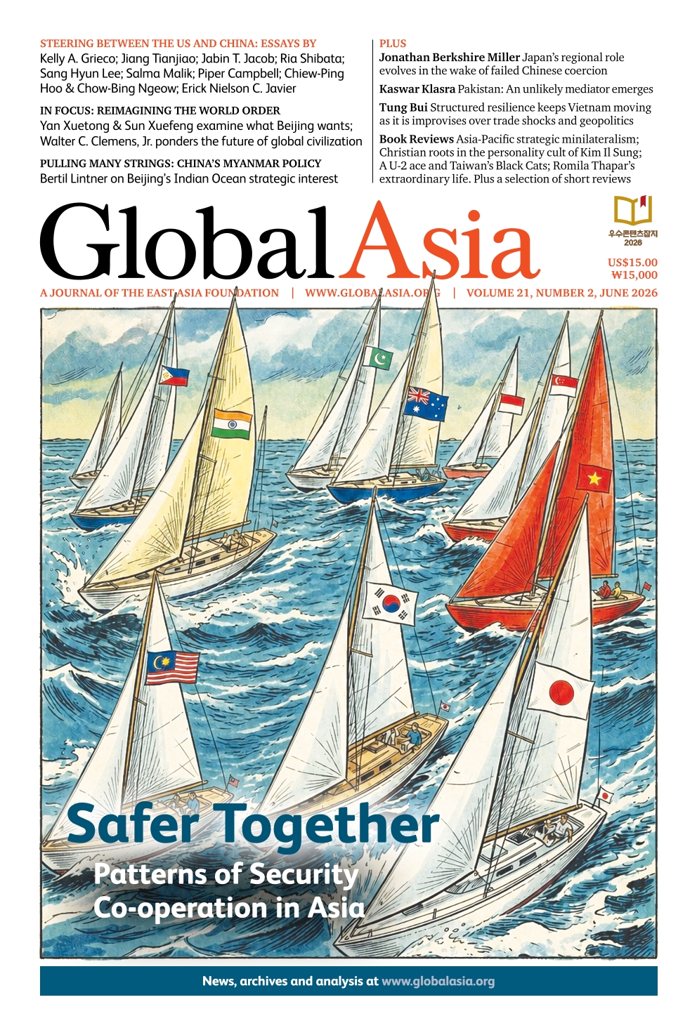 How China Uses Discourse to Erode US Dominance